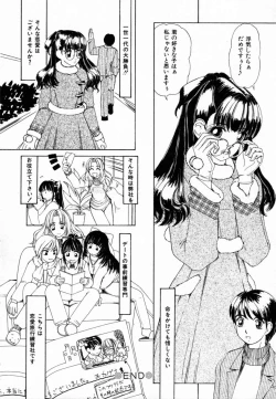 Page 127 of Dokidoki suru Koto