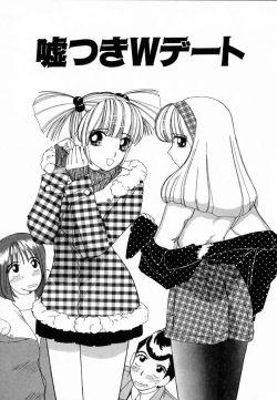 Page 128 of Dokidoki suru Koto