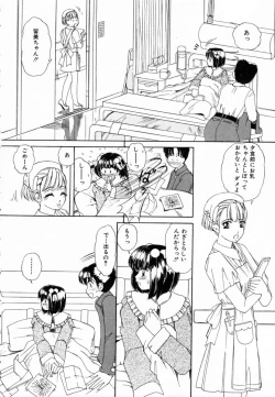 Page 163 of Dokidoki suru Koto