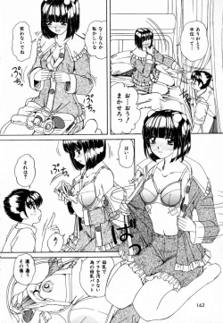 Page 165 of Dokidoki suru Koto