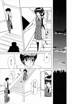 Page 30 of Dokidoki suru Koto