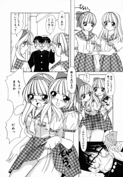 Page 45 of Dokidoki suru Koto