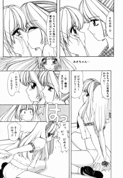 Page 50 of Dokidoki suru Koto
