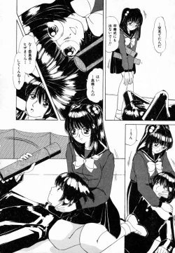 Page 59 of Dokidoki suru Koto