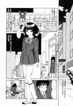 Page 75 of Dokidoki suru Koto