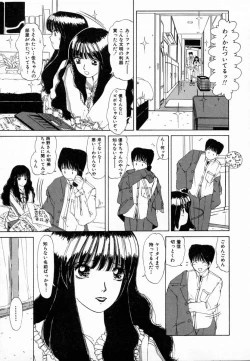 Page 8 of Dokidoki suru Koto