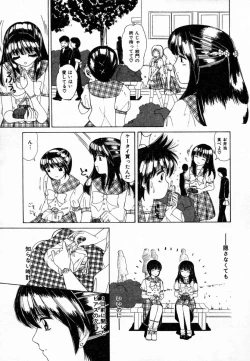 Page 94 of Dokidoki suru Koto