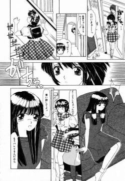 Page 97 of Dokidoki suru Koto