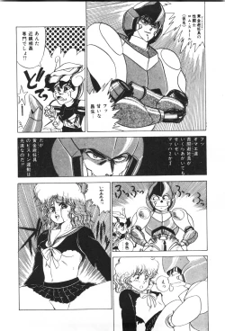 Page 104 of Labyrinth-buster