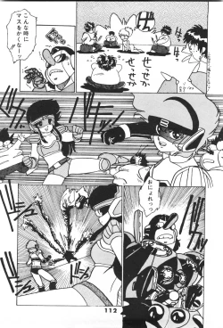 Page 114 of Labyrinth-buster