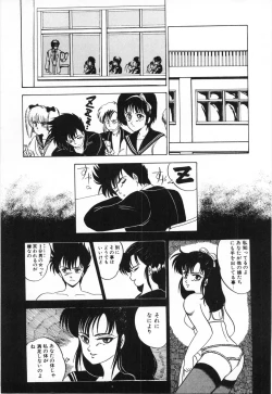 Page 145 of Labyrinth-buster