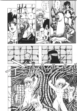 Page 14 of Labyrinth-buster