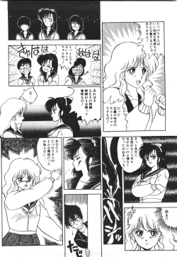 Page 152 of Labyrinth-buster