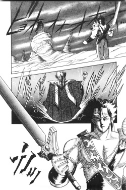 Page 24 of Labyrinth-buster