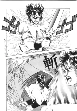 Page 26 of Labyrinth-buster