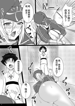 Page 4 of Harapeko XX-san wa Dessertga Osuki