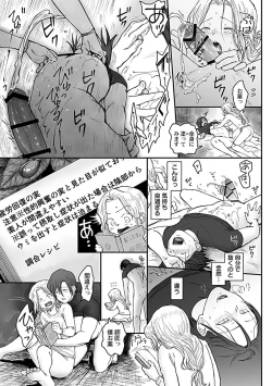 Page 104 of in-Pants vol.1