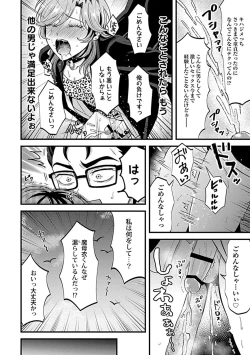 Page 135 of in-Pants vol.1