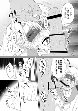 Page 176 of in-Pants vol.1