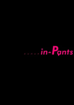 Page 31 of in-Pants vol.1