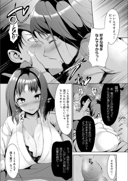 Page 37 of Koi-ChiChi Zakari