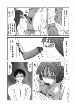 Page 140 of Shoujo Slit Egurare Jigoku - Girl's Slit in Lustful Purgatory