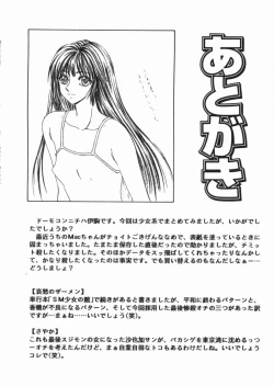 Page 166 of Shoujo Slit Egurare Jigoku - Girl's Slit in Lustful Purgatory