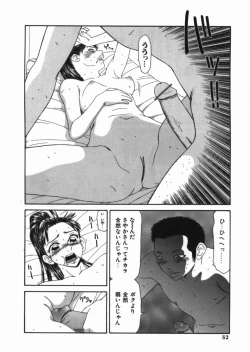 Page 52 of Shoujo Slit Egurare Jigoku - Girl's Slit in Lustful Purgatory