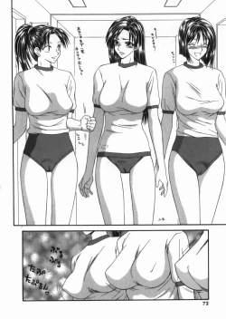 Page 72 of Shoujo Slit Egurare Jigoku - Girl's Slit in Lustful Purgatory