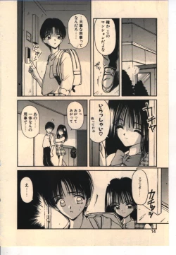 Page 11 of Kekkou Suki Kamo