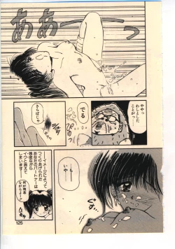 Page 122 of Kekkou Suki Kamo