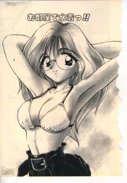 Page 40 of Kekkou Suki Kamo