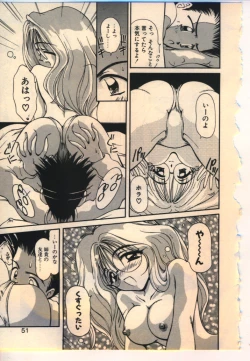 Page 48 of Kekkou Suki Kamo