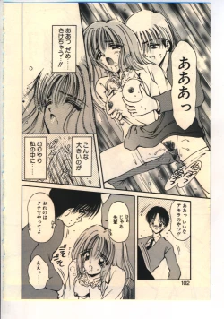 Page 99 of Kekkou Suki Kamo