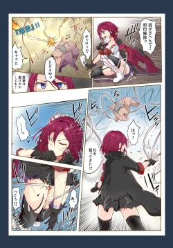 Page 14 of Majutsu Gakuto Comari 3