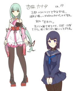 Page 41 of Majutsu Gakuto Comari 3