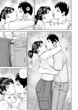 Page 13 of WEB Ban COMIC Gekiyaba! Vol. 153