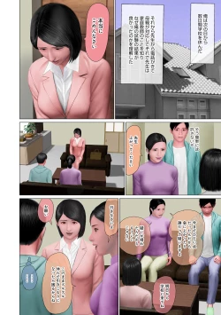 Page 24 of WEB Ban COMIC Gekiyaba! Vol. 153