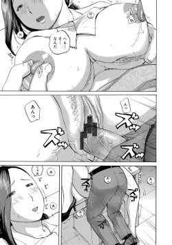 Page 53 of WEB Ban COMIC Gekiyaba! Vol. 153