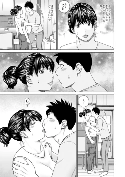 Page 9 of WEB Ban COMIC Gekiyaba! Vol. 153