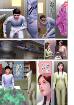 Page 29 of WEB Ban COMIC Gekiyaba! Vol. 155