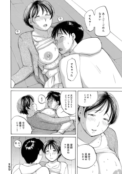 Page 58 of WEB Ban COMIC Gekiyaba! Vol. 155