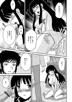 Page 65 of WEB Ban COMIC Gekiyaba! Vol. 155