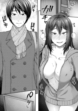 Page 39 of COMIC Gucho Vol. 8