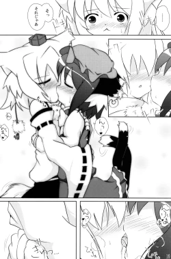 Page 16 of Touhou Youjuuren