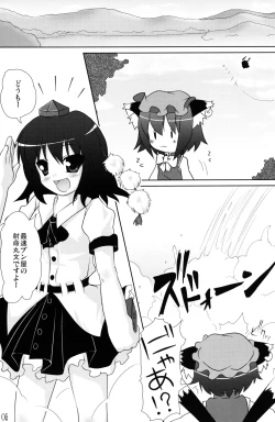 Page 5 of Touhou Youjuuren