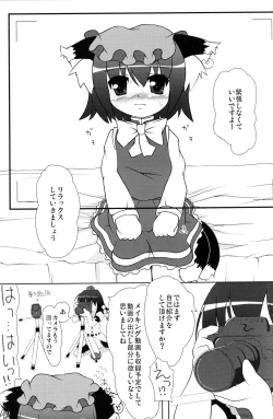 Page 9 of Touhou Youjuuren
