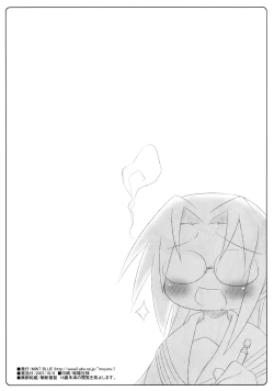 Page 8 of Lucky Pan 2