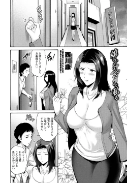 Page 110 of COMIC Penguin Club 2022-03