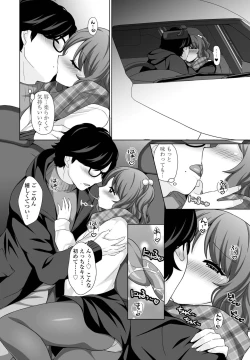 Page 134 of COMIC Penguin Club 2022-03